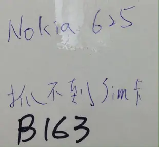 諾基亞 NOKIA LUMIA 625 手機 故障機 零件機 材料機 B163