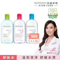 在飛比找momo購物網優惠-【BIODERMA 貝膚黛瑪 官方直營】舒敏高效/保濕水潤/