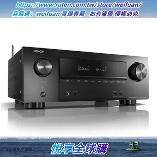 悅享購✨Denon天龍 AVR-X2700H 功放機家用大功率專業藍牙8K影院功放