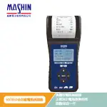 【麻新電子】 VAT650 列印式汽車電瓶檢測器 電池檢測器 AGM EFB 膠體電池 電瓶檢測器 VAT-650