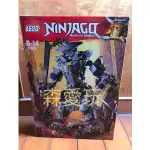 〔森愛玩〕LEGO 70658 伽瑪當機甲 鬼巨人