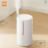 在飛比找樂天市場購物網優惠-XIAOMI MI 小米 Mi 家用殺菌加濕器罐 UV-C 