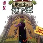 WELCOME TO THE DUNGEON 歡迎來到地下城 便攜卡牌中文版桌游 G07