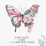 IGOOD CHILL 藝伎生豆系列I 巴拿馬🇵🇦 100% 花蝴蝶藝伎/藍標藝伎/馬拉威藝伎 (500G/1000G)