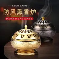 在飛比找蝦皮購物優惠-大號薰香爐24小時盤香架檀香爐供佛室內環香爐防潮支架家用蚊香