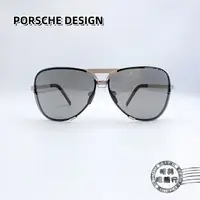 在飛比找樂天市場購物網優惠-◆明美鐘錶眼鏡◆ PORSCHE DESIGN保時捷/P86