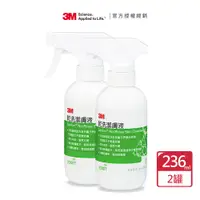 在飛比找蝦皮商城優惠-【3M】Cavilon 3380T 乾洗潔膚液236ml(含