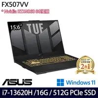 在飛比找myfone網路門市優惠-ASUS 華碩 FX507VV-0142B13620H 15