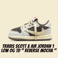 在飛比找momo購物網優惠-【NIKE 耐吉】Travis Scott Air Jord