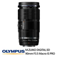 在飛比找誠品線上優惠-OLYMPUS OM SYSTEM M.ZUIKO DIGI