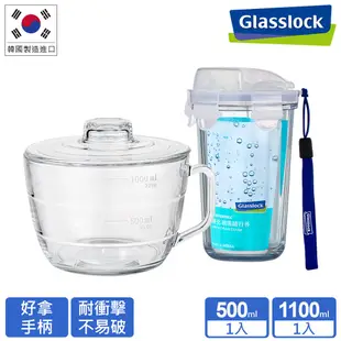 Glasslock 強化玻璃可微波泡麵碗+隨行杯組