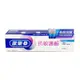 P&G 歐樂B抗敏護齦牙膏-專業修護/90g