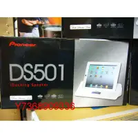 在飛比找蝦皮購物優惠-＊Pioneer先鋒＊iPad / iPod / iPhon