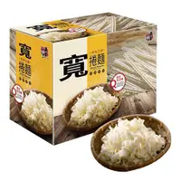 在飛比找蝦皮購物優惠-好市多代購~五木 直條寬捲麵 700公克 X 3入