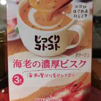 在飛比找蝦皮購物優惠-Pokka sapporo日本波卡濃湯系列（售至2020.5