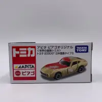 在飛比找蝦皮購物優惠-Tomica APITA 世界國旗 日本國旗 第二彈 TOY