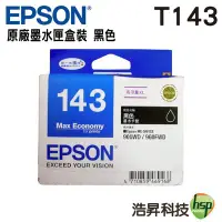 在飛比找Yahoo!奇摩拍賣優惠-EPSON 143 T143150 黑色 原廠墨水匣 適用M