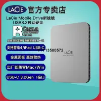 在飛比找Yahoo!奇摩拍賣優惠-雷孜LaCie 5TB 移動硬碟新棱鏡USB3.2/Type