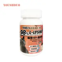 在飛比找蝦皮商城優惠-優思多 YOUSIHDUO 98%貓用離胺酸 80g 全貓適