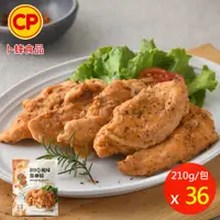 在飛比找PChome24h購物優惠-【卜蜂】即食雞柳-BBQ風味 36包組