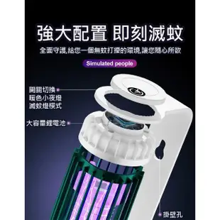 【Light Live】USB光觸媒電擊式夜燈捕蚊燈(電擊捕蚊燈 電蚊燈 滅蚊器 滅蚊燈 捕蚊燈 捕蚊 防蚊)