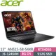 ACER Nitro5 AN515-58-54XR 黑(i5-12450H/8G D5/512G PCIe/RTX4050/W11/144Hz/15.6)電競機