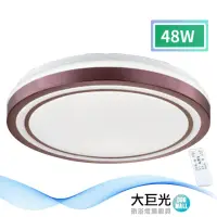 在飛比找momo購物網優惠-【大巨光】現代風LED 48W 吸頂燈-中_LED(LW-1