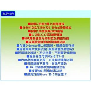 大新竹【阿勇的店】台灣製造 K- 850 PLUS 2.7吋搭配聯詠96650晶片以及AR0330清晰鏡頭，高品質低單價