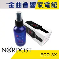 在飛比找蝦皮商城優惠-NORDOST ECO 3X 可用於CD / SACD/ B