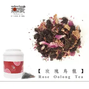 【無藏茗茶】無花不茶原葉茶葉-烏龍款茶包3g×10入鐵罐裝(蕎麥烏龍/薰衣草烏龍/玫瑰烏龍/桂花烏龍/附提袋)