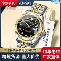 在飛比找Yahoo!奇摩拍賣優惠-TEVISE防水商務日曆手錶簡約不鏽鋼手錶全自動機械手錶男士