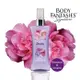 BODY FANTASIES身體幻想 情定巴黎香水噴霧 94ML