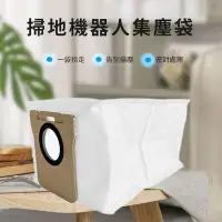 在飛比找Yahoo!奇摩拍賣優惠-米家全能掃拖機器人 小米 Xiaomi 掃拖機器人  X10