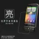 亮面螢幕保護貼 HTC Desire A8181 G7 渴望機 保護貼 軟性 高清 亮貼 亮面貼 保護膜 手機膜