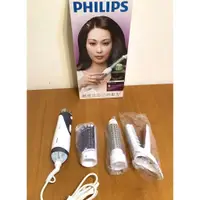 在飛比找蝦皮購物優惠-飛利浦 PHILIPS  HP8650 沙龍級造型吹風梳 三