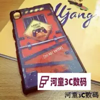 在飛比找Yahoo!奇摩拍賣優惠-索尼 遊戲玩家區 (請勿輸入) sony xperia z1