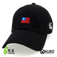 在飛比找蝦皮商城優惠-KURO-SHOP中華民國國旗老帽 棒球帽 布帽(可客製化電