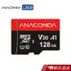 ANACOMDA 巨蟒 Explorer MicroSDXC U3 V30 A1 128GB 記憶卡 現貨 蝦皮直送