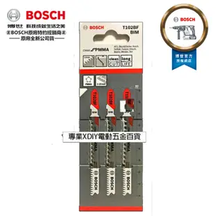 德國 博世 BOSCH T102BF (一卡) 線鋸片 BF/塑膠用/壓克力材料PMMA