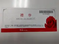 在飛比找蝦皮購物優惠-王品牛排 / 十二廚假日下午茶 / 新光三越 禮券