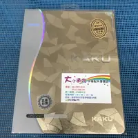 在飛比找蝦皮購物優惠-【大小通吃】Kaus I Pad 2/3/4 金絲紋系列 金