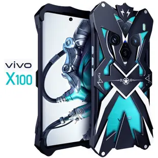 優耐殼 機械高級 鋁合金 金屬邊框 抗摔硬外殼 vivo X100 X100Pro 金屬手機殼 保護套 防摔殼 保護殼