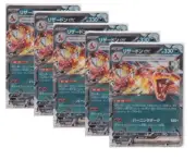 Japanese Pokemon Card Charizard ex 115/190 Shiny Treasures Sv4a SET 5 CARDS NM