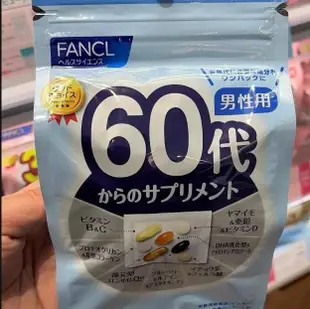 『靚靚美妝』熱銷# 【】日本新版FANCL芳珂男性60歲60代八合一老年綜合維生素營養素30袋