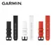 GARMIN QUICKFIT 22mm 原廠矽膠錶帶 Fenix6 S62 (10折)