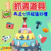 在飛比找蝦皮購物優惠-台灣現貨🚚抓周道具 食品級矽膠固齒器 兒童生日周歲周年 布置