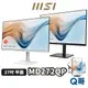 MSI 微星 Modern MD272QP 27吋 平面美型螢幕 2K HDMI 電腦螢幕 原廠 黑 白 MSI120