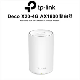 (4G SIM卡分享器) TP-LINK Deco X20-4G AX1800 雙頻 無線 4G基地台 WiFi6