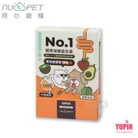 在飛比找蝦皮商城優惠-nu4PET 陪心寵糧 PLUS No.1腸胃保健益生菌(3