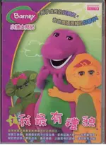 小博士邦尼1我最有禮貌DVD